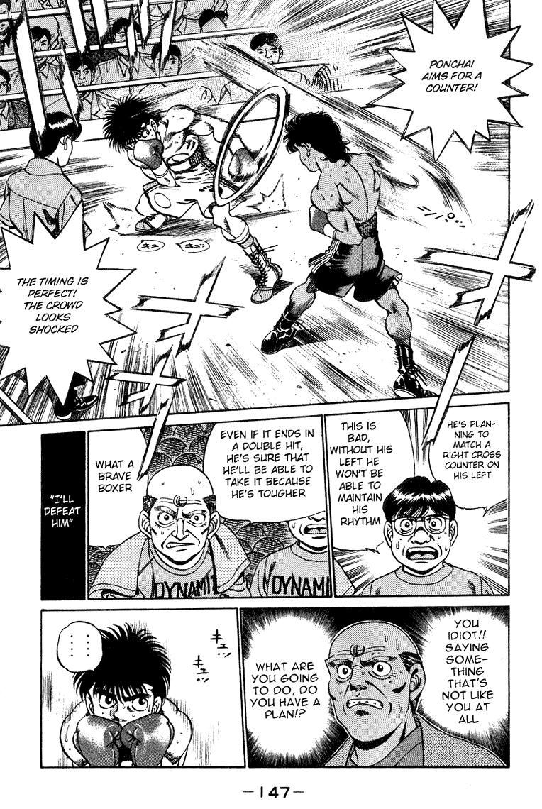 Chapter 213 — Round 213 — Page 5
