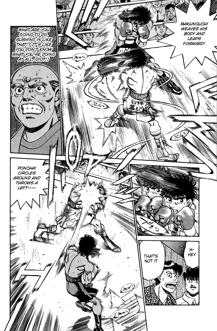 Chapter 213 — Round 213 — Page 6