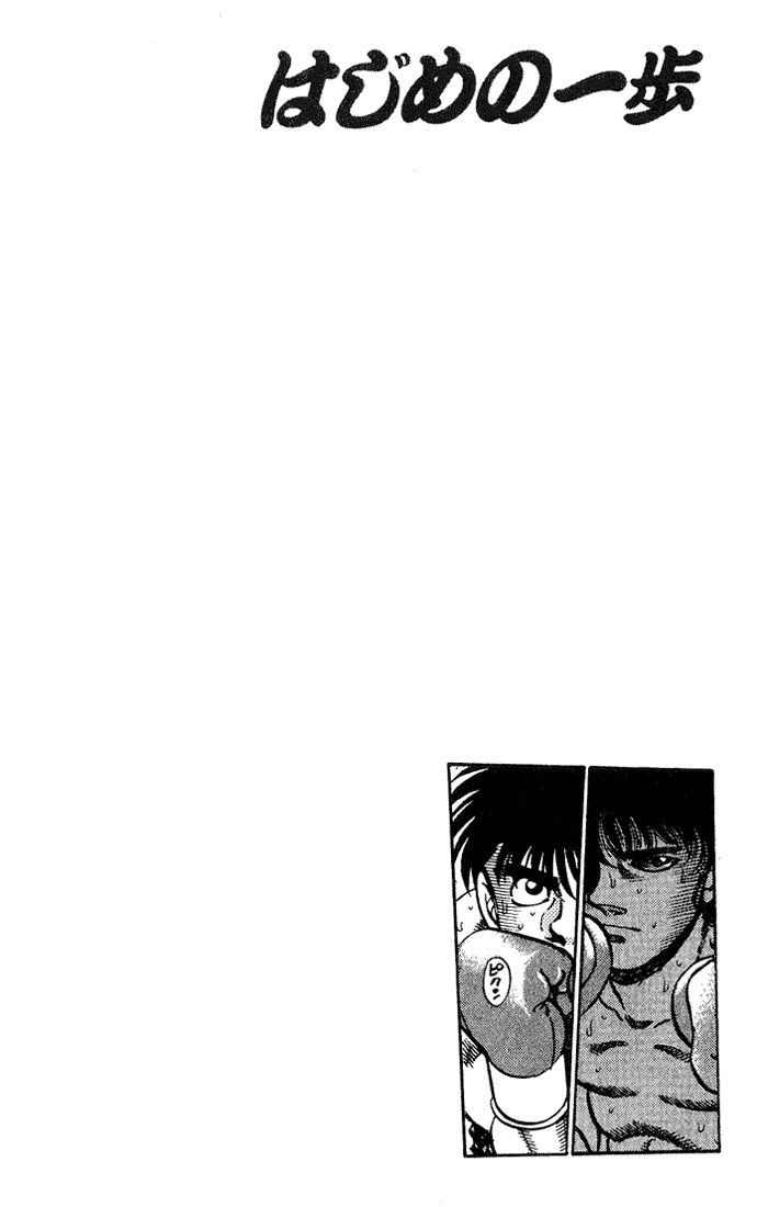 Chapter 213 — Round 213 — Page 18