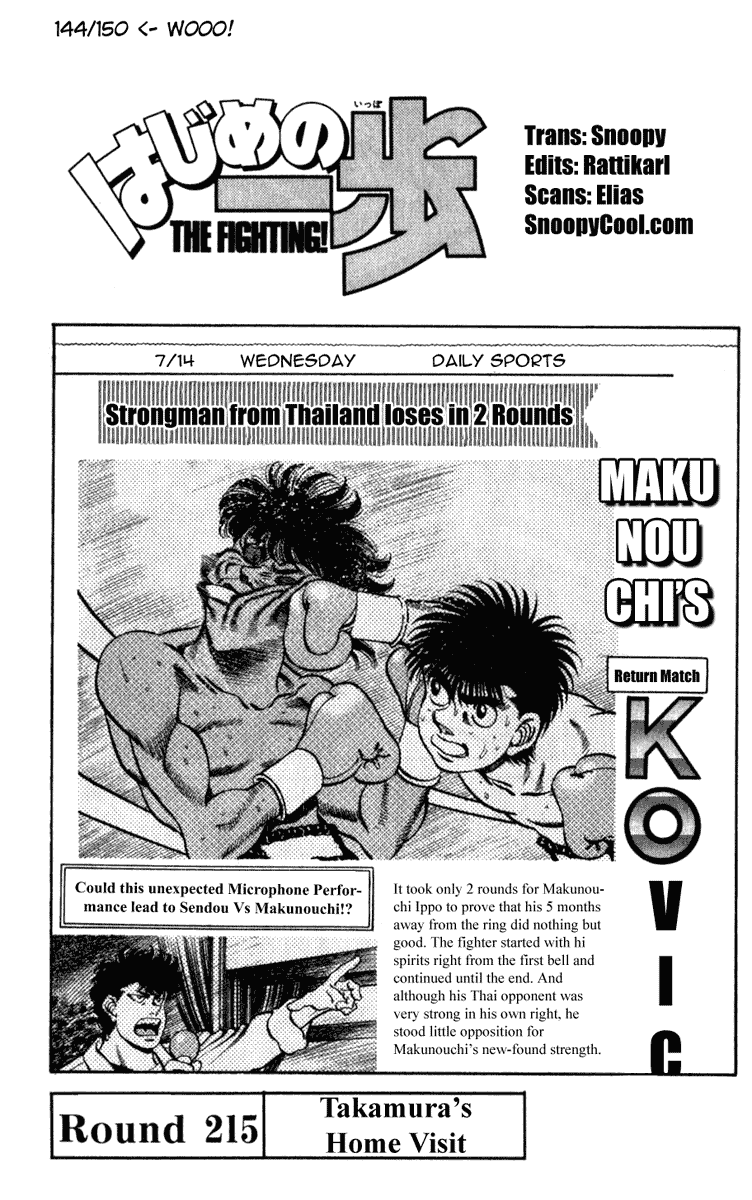 Chapter 215 — Round 215 — Page 4