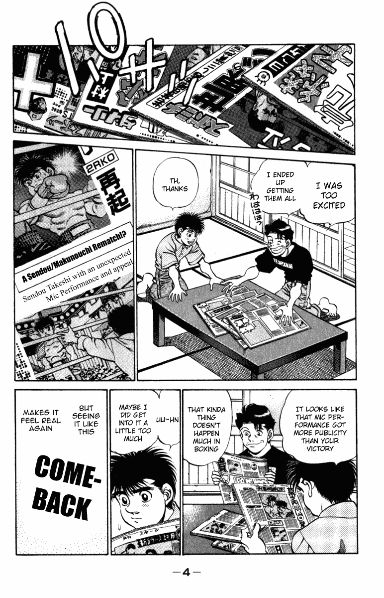 Chapter 215 — Round 215 — Page 5