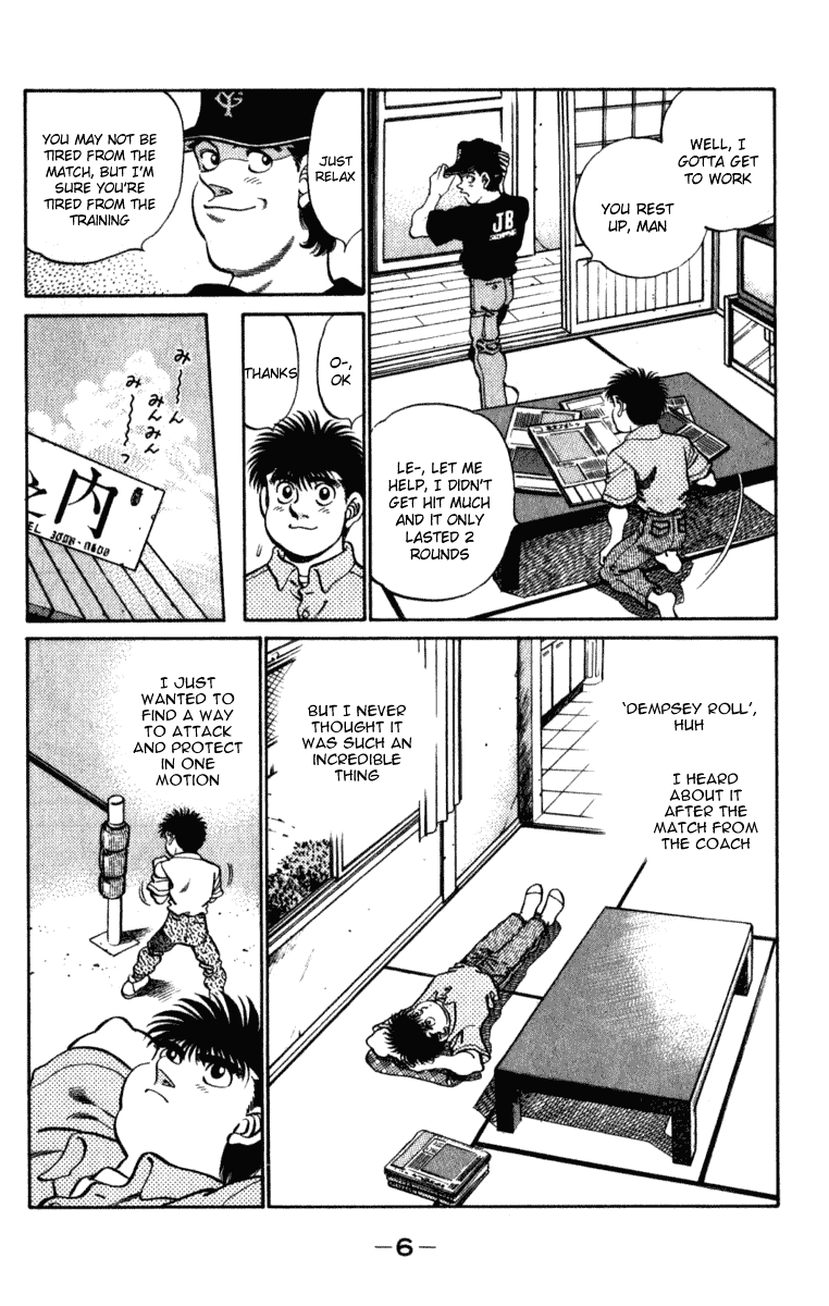 Chapter 215 — Round 215 — Page 7