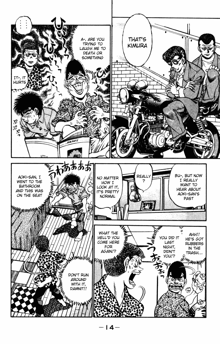 Chapter 215 — Round 215 — Page 15