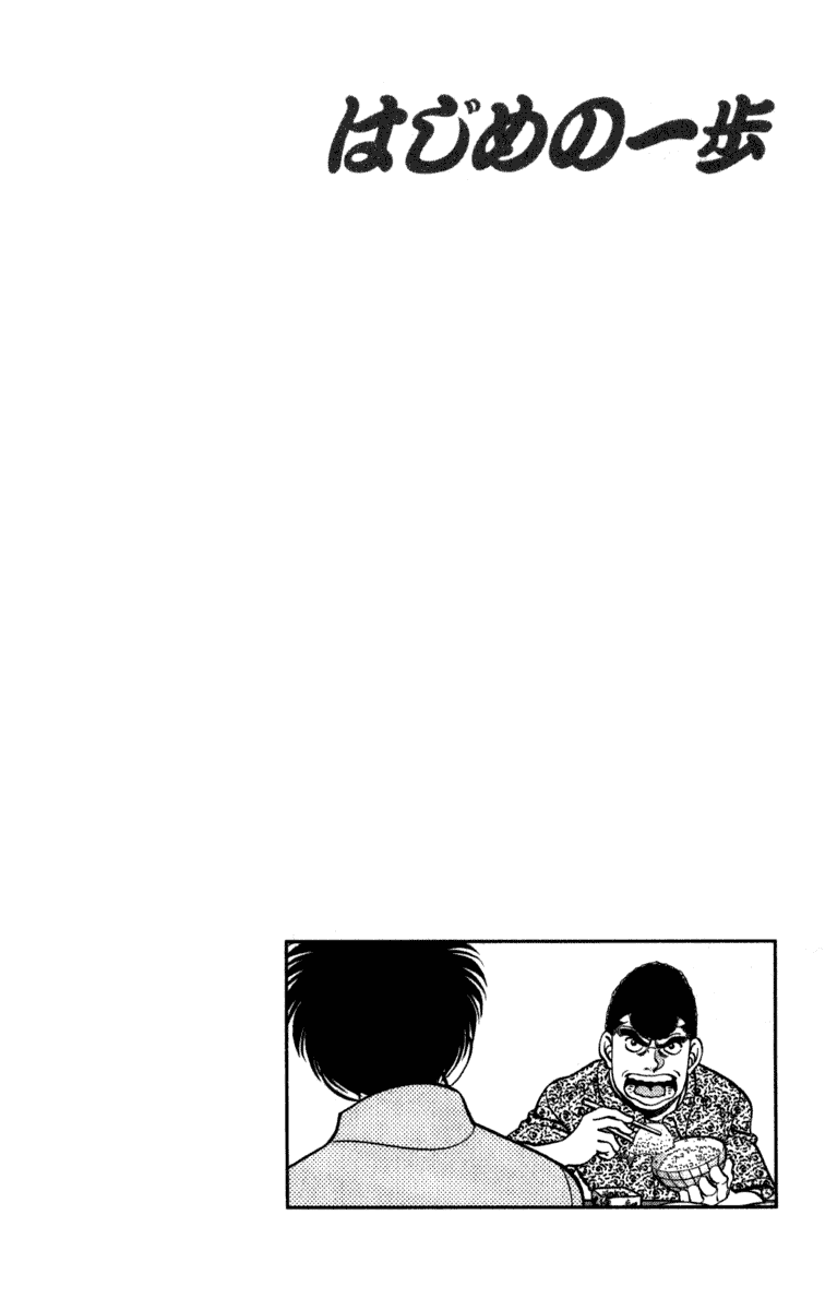Chapter 215 — Round 215 — Page 23