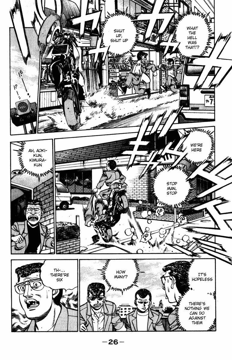 Chapter 216 — Round 216 — Page 4