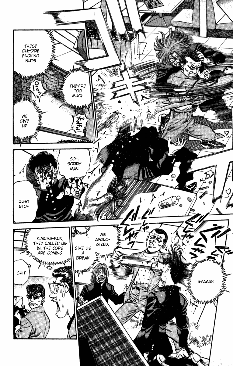 Chapter 216 — Round 216 — Page 8
