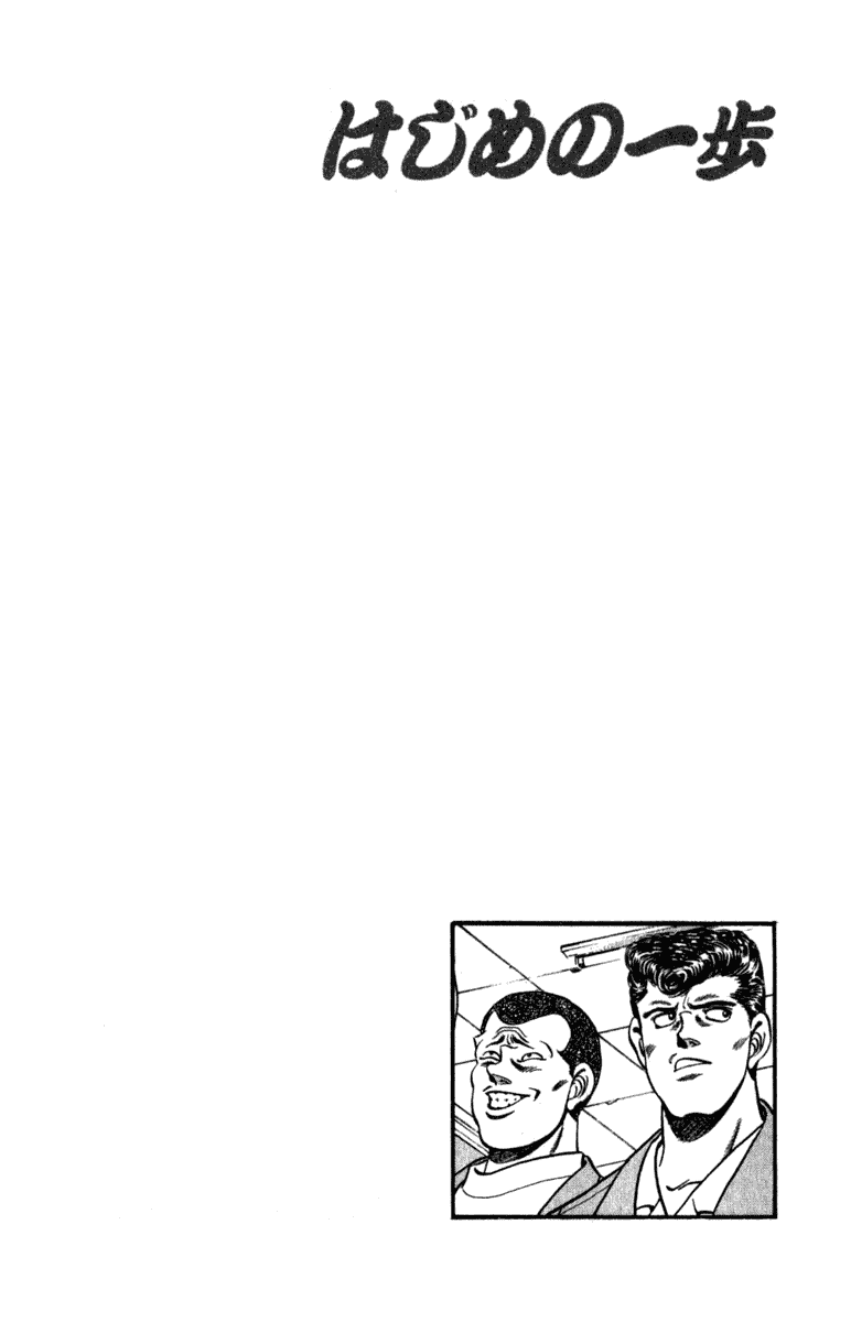 Chapter 216 — Round 216 — Page 20