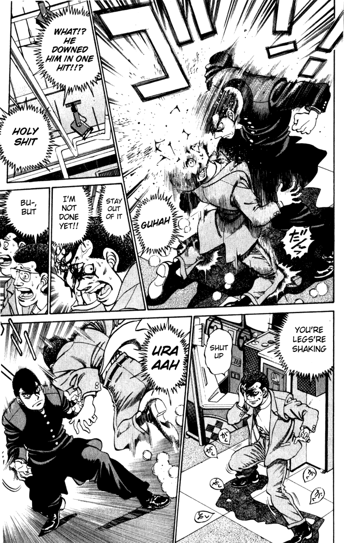 Chapter 217 — Round 217 — Page 7