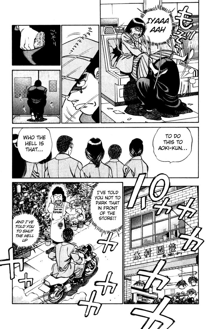 Chapter 217 — Round 217 — Page 13