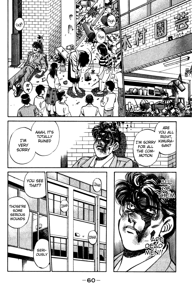 Chapter 217 — Round 217 — Page 18