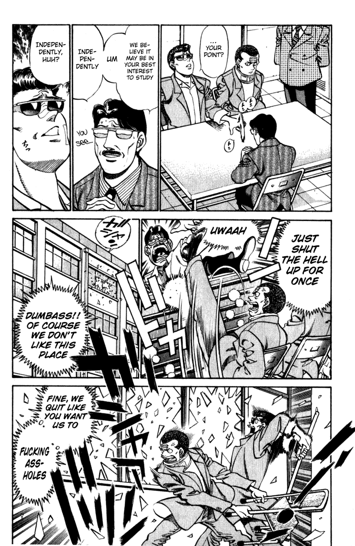 Chapter 218 — Round 218 — Page 4