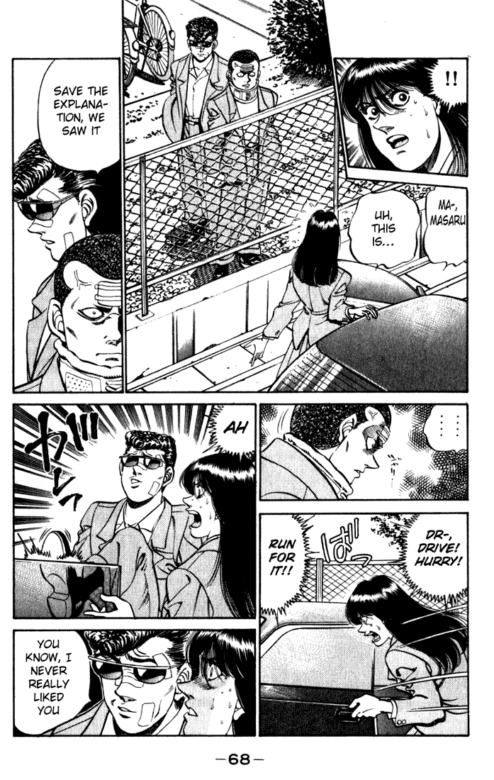 Chapter 218 — Round 218 — Page 6