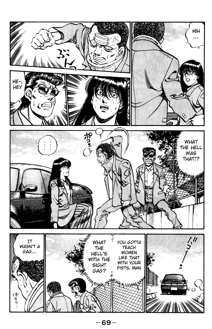 Chapter 218 — Round 218 — Page 7