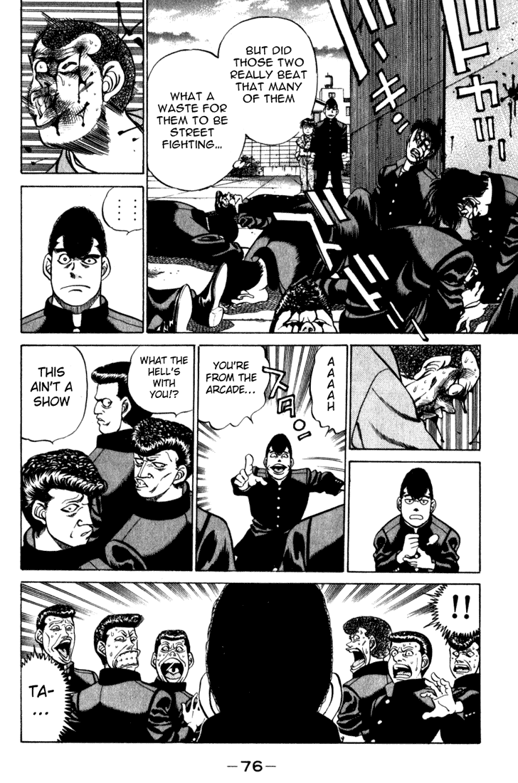 Chapter 218 — Round 218 — Page 14