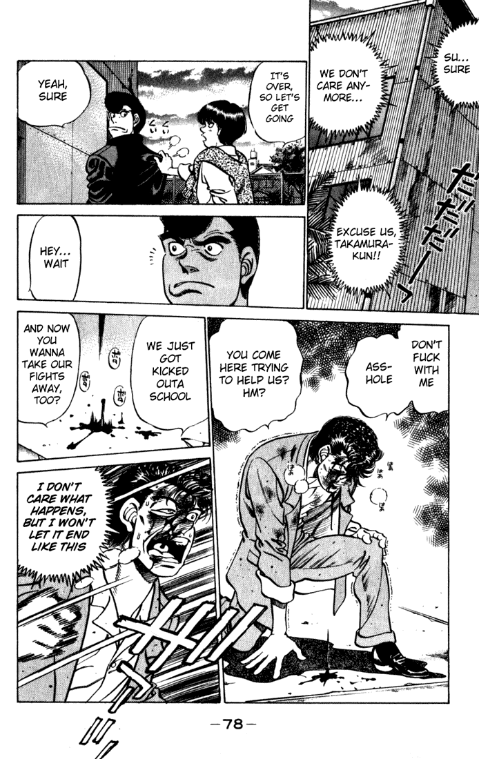 Chapter 218 — Round 218 — Page 16