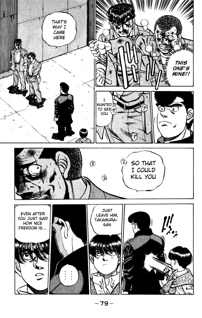 Chapter 218 — Round 218 — Page 17