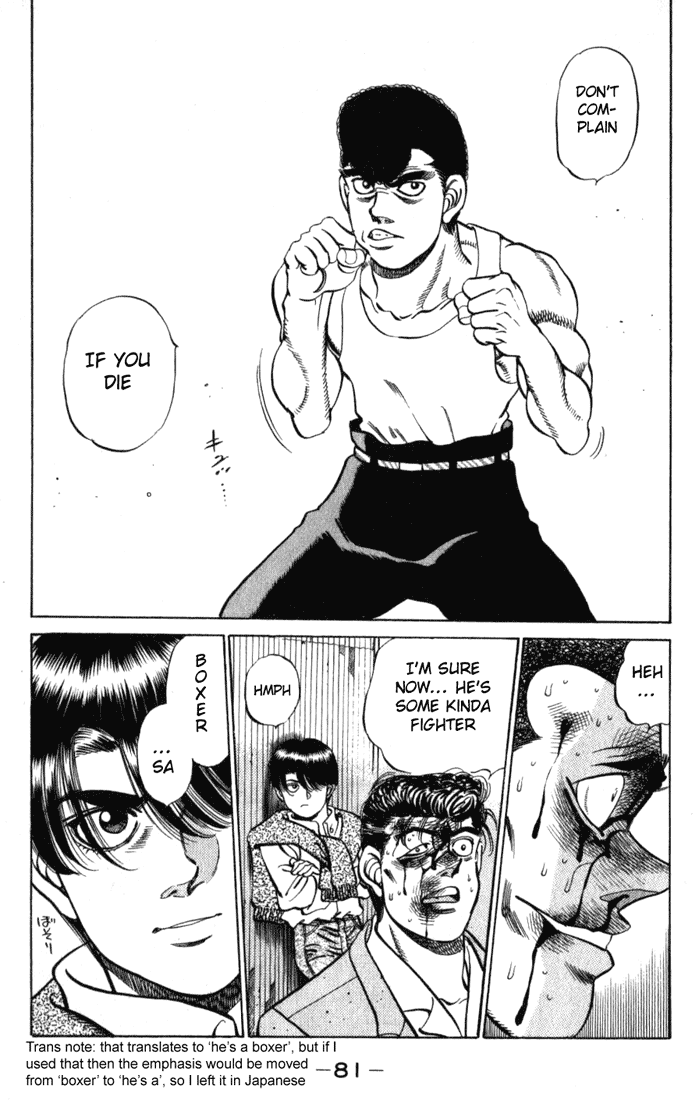 Chapter 218 — Round 218 — Page 19