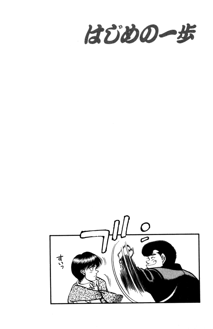 Chapter 218 — Round 218 — Page 20