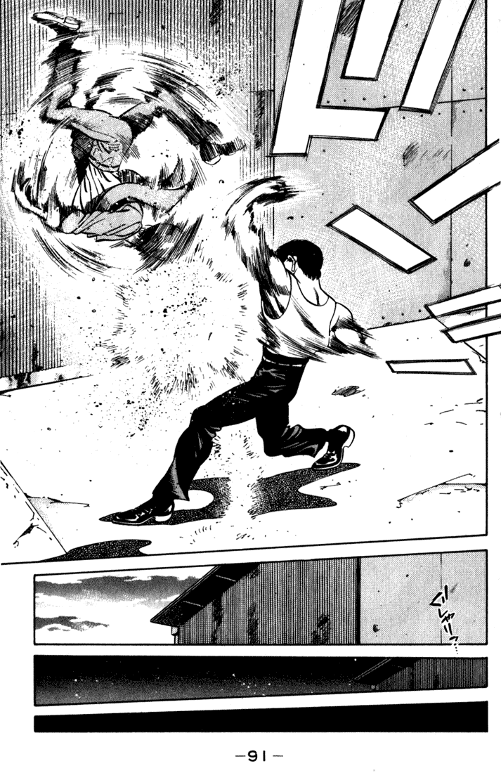 Chapter 219 — Round 219 — Page 9
