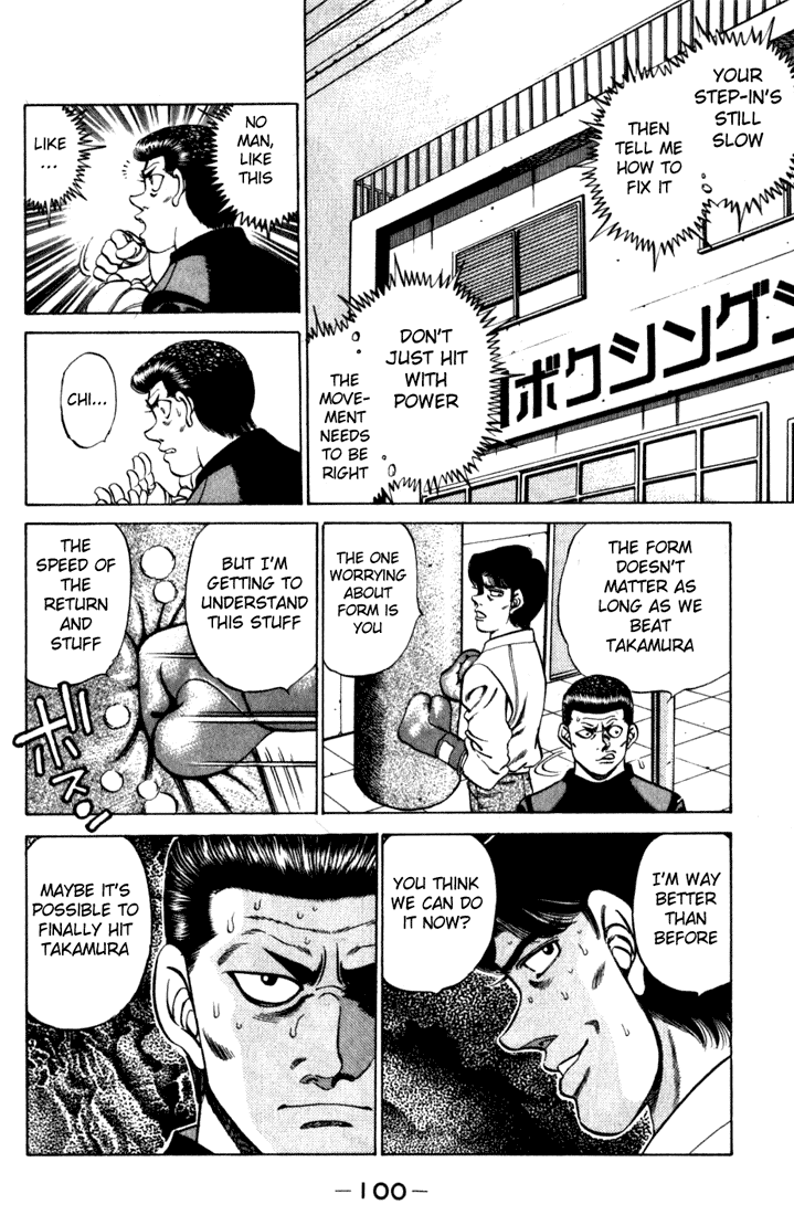 Chapter 219 — Round 219 — Page 18