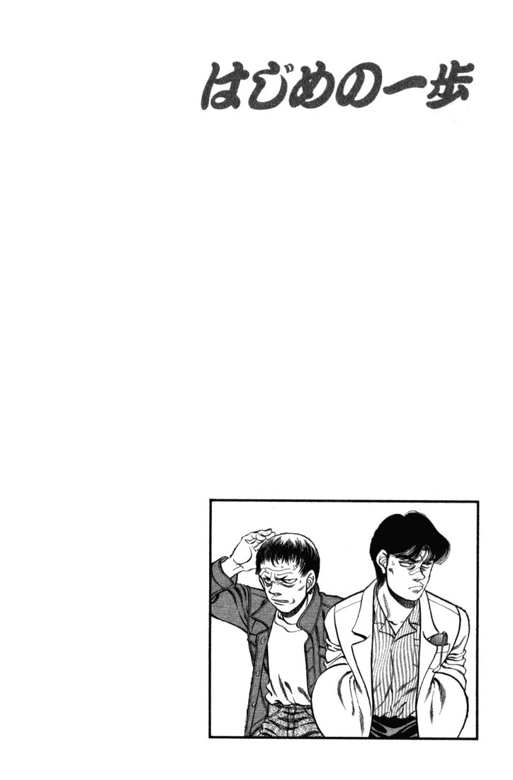 Chapter 219 — Round 219 — Page 20