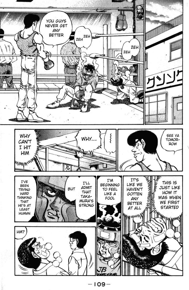 Chapter 220 — Round 220 — Page 7