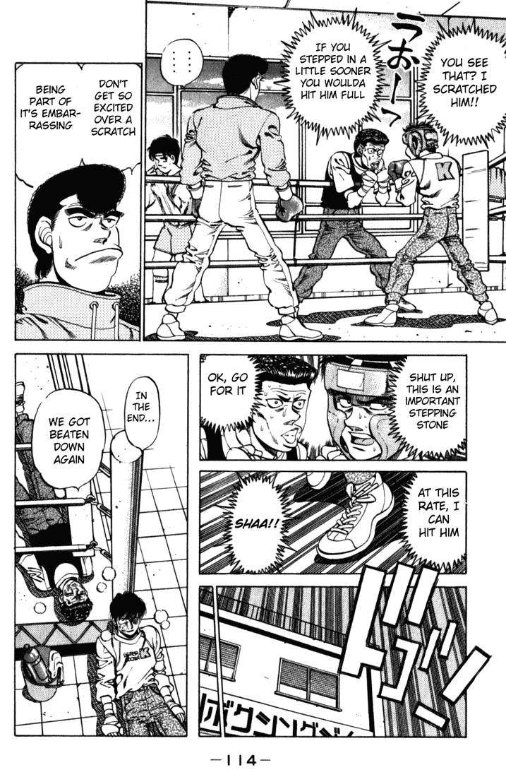 Chapter 220 — Round 220 — Page 12
