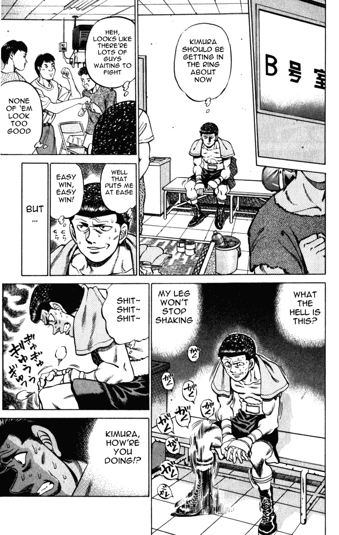 Chapter 220 — Round 220 — Page 17