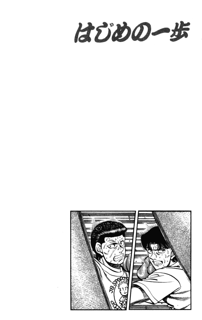 Chapter 220 — Round 220 — Page 20