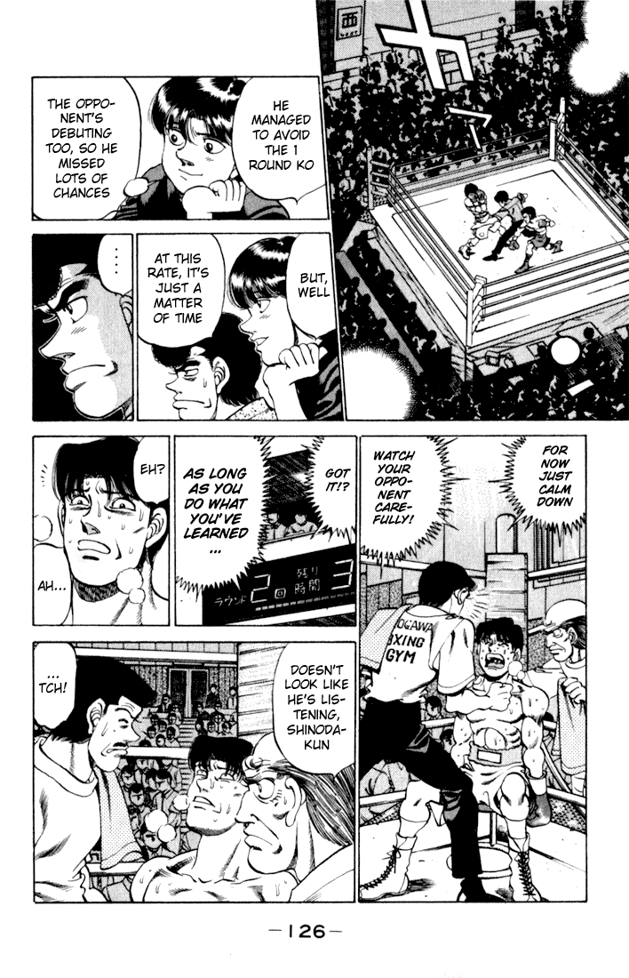 Chapter 221 — Round 221 — Page 4