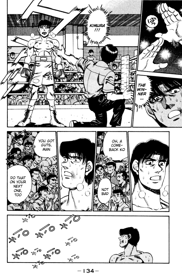 Chapter 221 — Round 221 — Page 12
