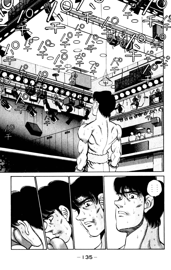 Chapter 221 — Round 221 — Page 13