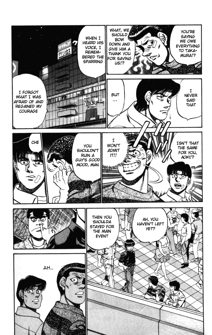 Chapter 222 — Round 222 — Page 7