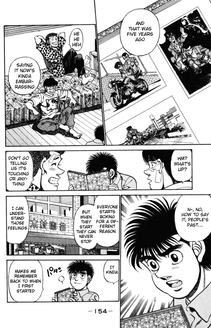 Chapter 222 — Round 222 — Page 12