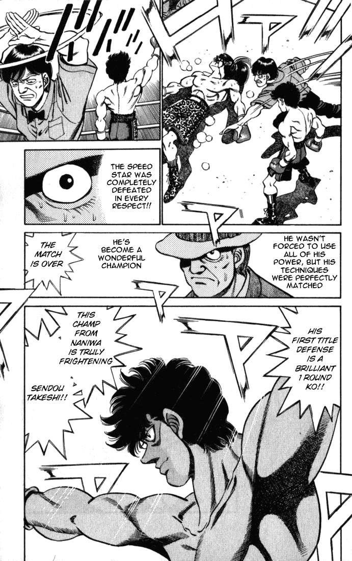 Chapter 222 — Round 222 — Page 19