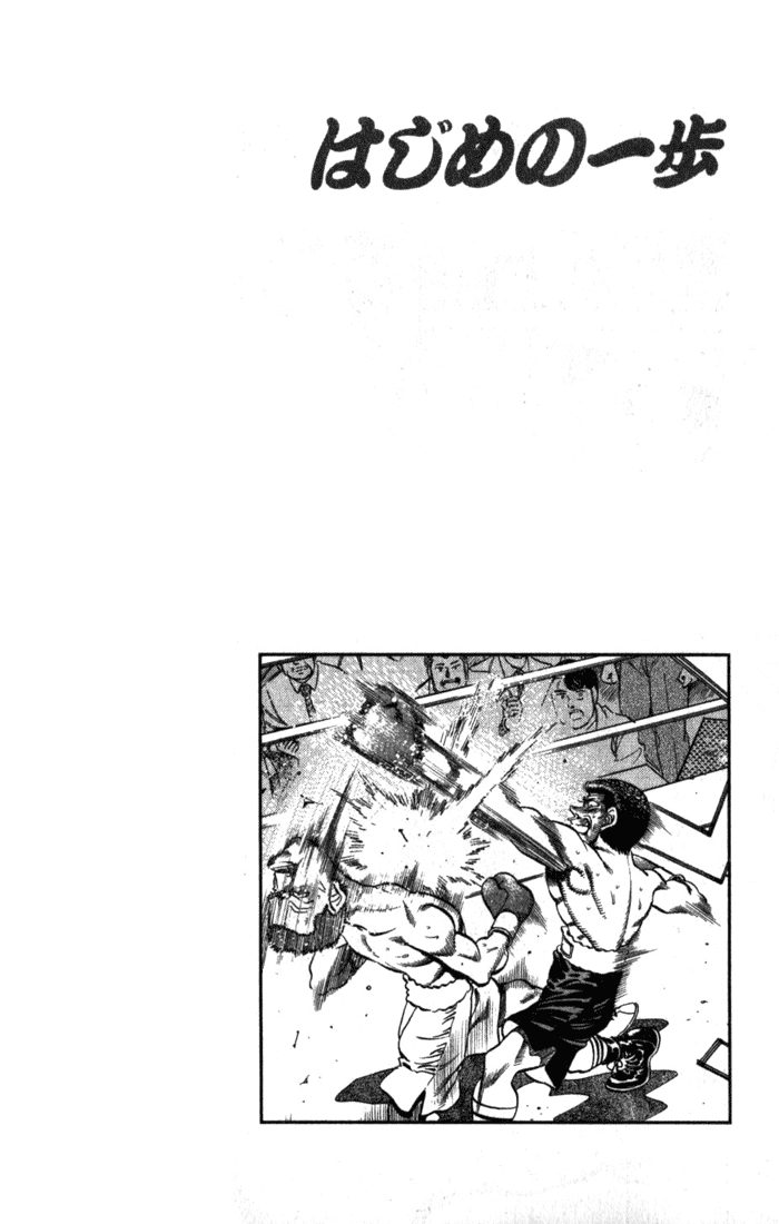 Chapter 222 — Round 222 — Page 20