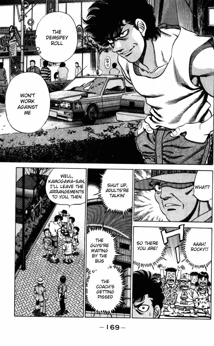 Chapter 223 — Round 223 — Page 7