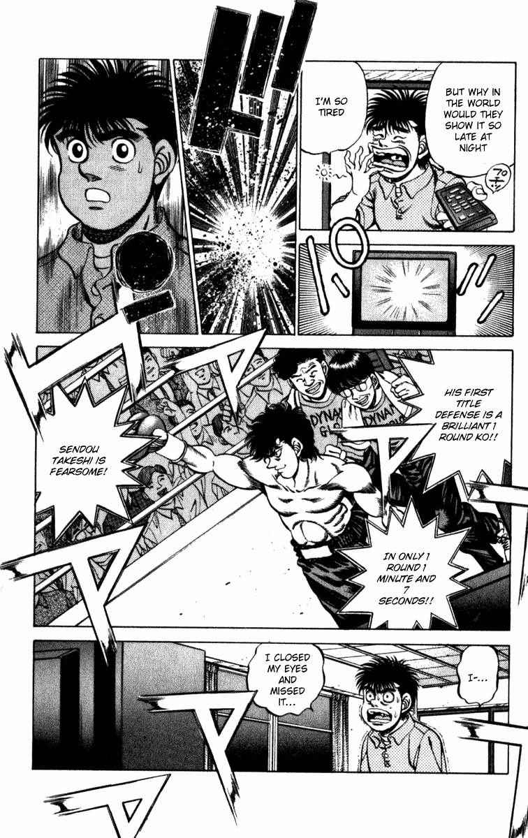 Chapter 223 — Round 223 — Page 9