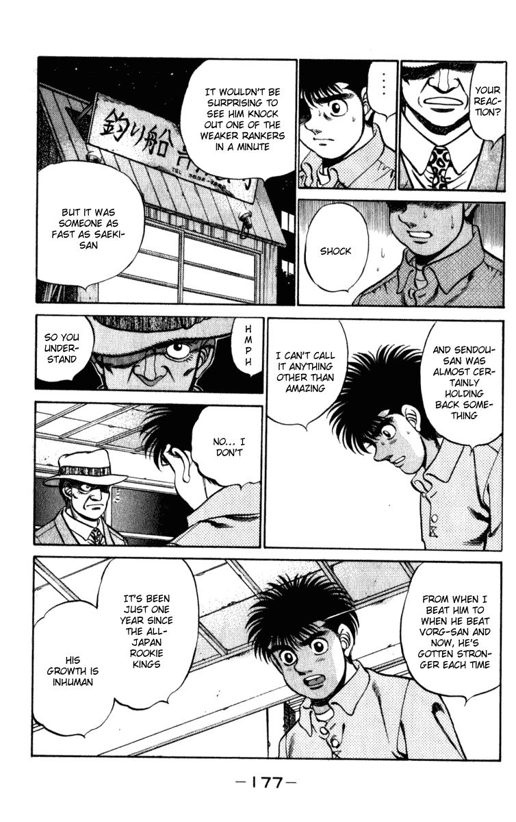 Chapter 223 — Round 223 — Page 15
