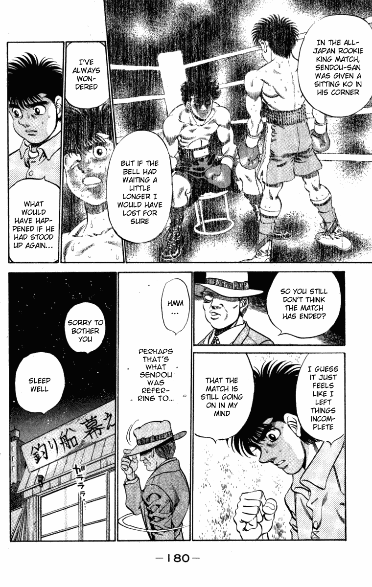 Chapter 223 — Round 223 — Page 18
