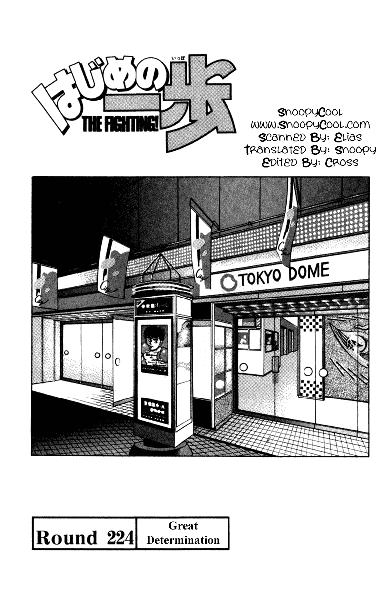 Chapter 224 — Round 224 — Page 4