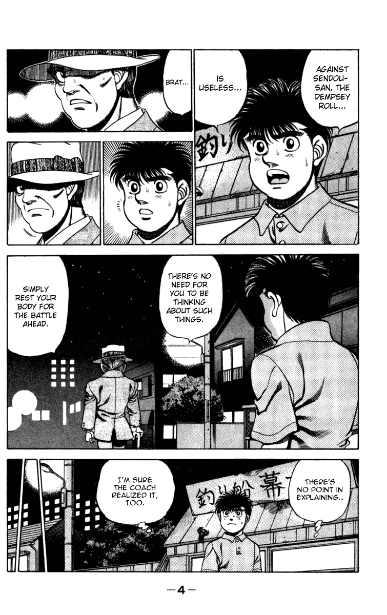Chapter 224 — Round 224 — Page 5