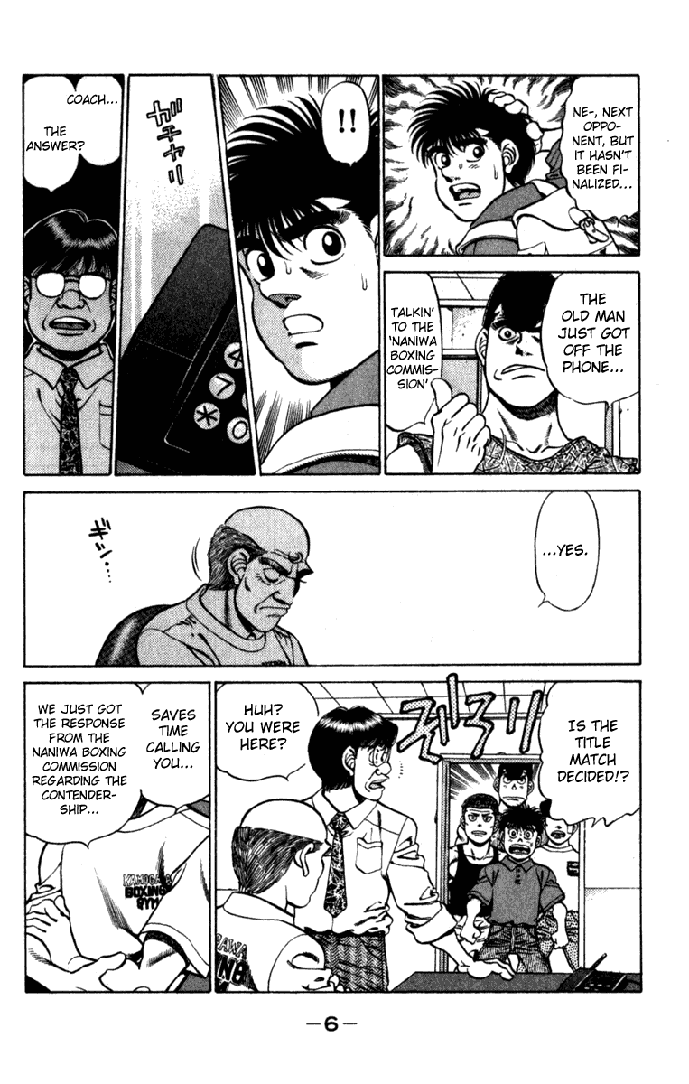 Chapter 224 — Round 224 — Page 7