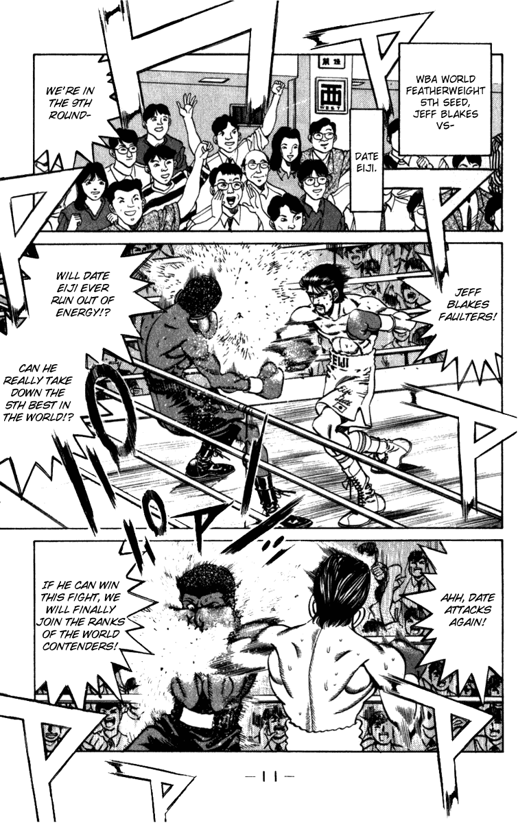 Chapter 224 — Round 224 — Page 12