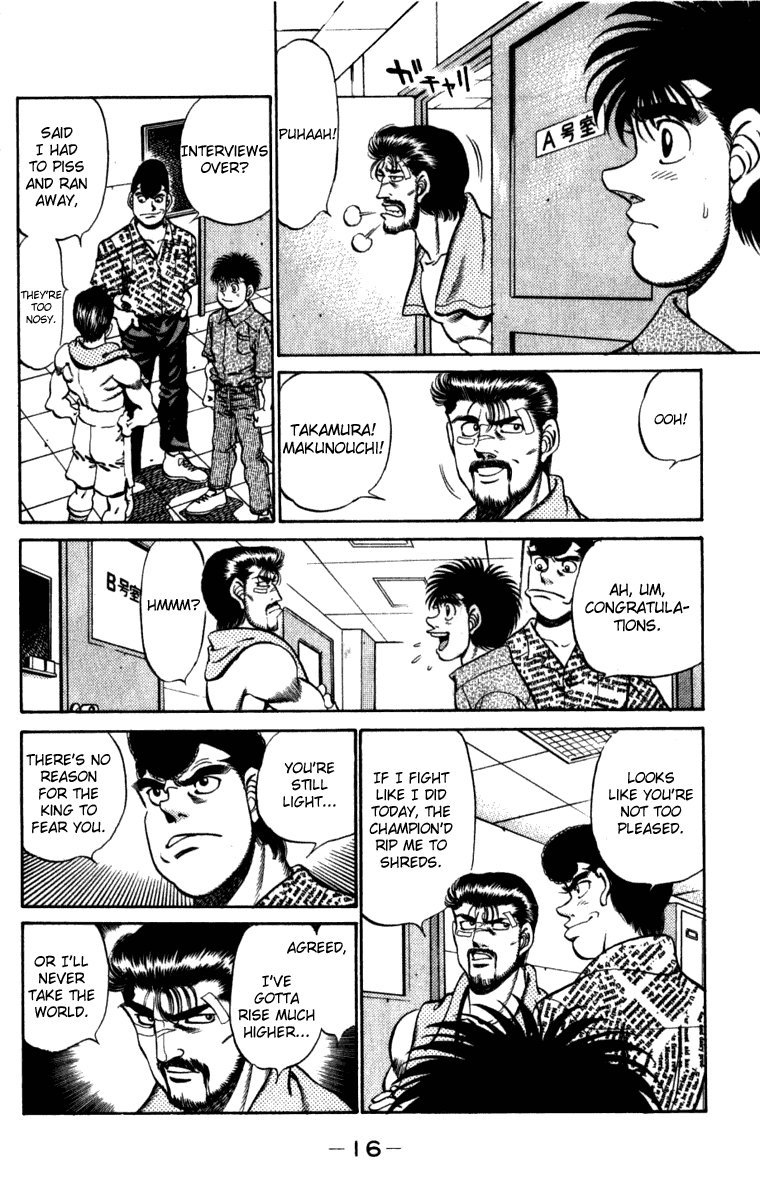 Chapter 224 — Round 224 — Page 17