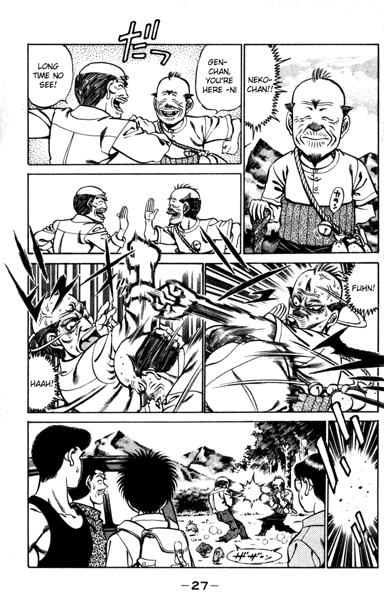 Chapter 225 — Round 225 — Page 4
