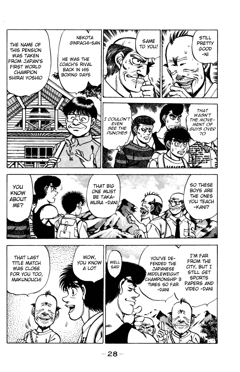 Chapter 225 — Round 225 — Page 5