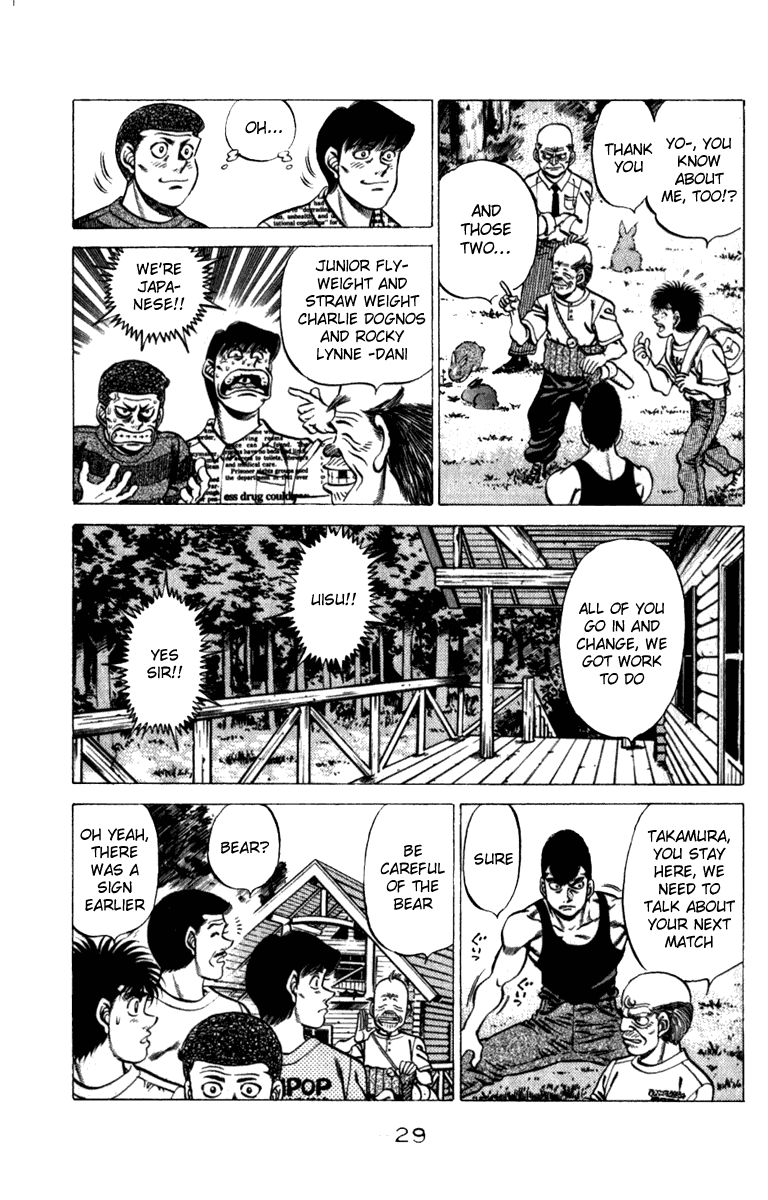 Chapter 225 — Round 225 — Page 6