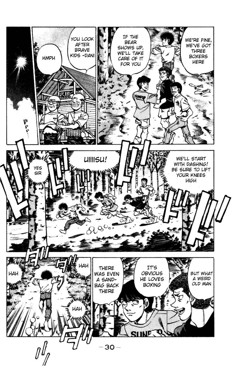 Chapter 225 — Round 225 — Page 7