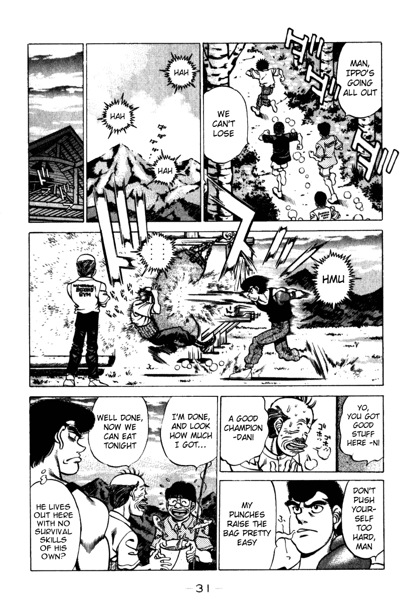 Chapter 225 — Round 225 — Page 8